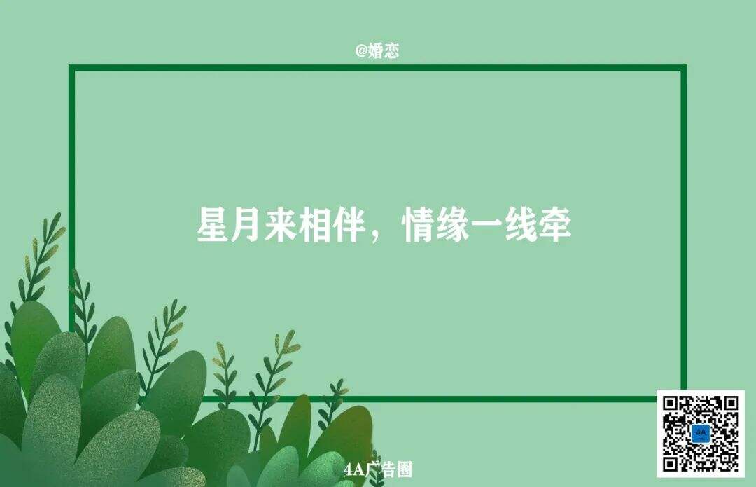 广告人干货库 中秋节借势文案,来啦!-广告人干货库