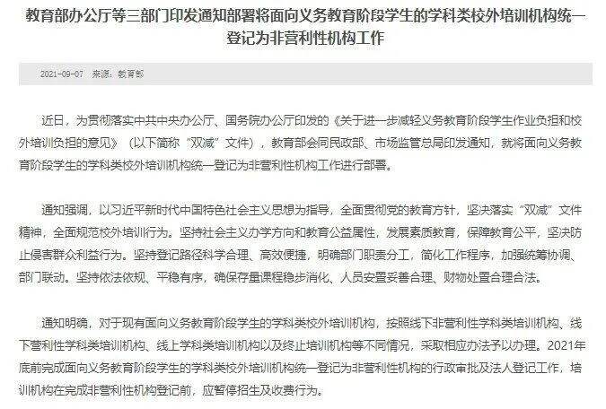 干货早报：阿里回应女员工被侵案，圆通回应女大学生被碾压，B站集中治理缩写简化用词，视频号更新-广告人干货库