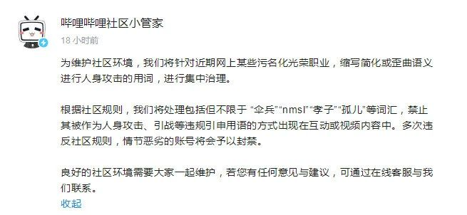干货早报：阿里回应女员工被侵案，圆通回应女大学生被碾压，B站集中治理缩写简化用词，视频号更新-广告人干货库