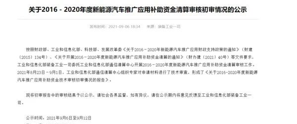 干货早报：阿里回应女员工被侵案，圆通回应女大学生被碾压，B站集中治理缩写简化用词，视频号更新-广告人干货库