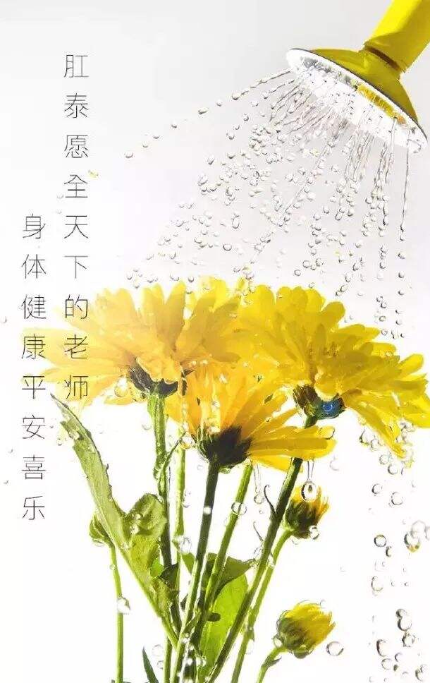 广告人干货库 教师节文案精选来了!-广告人干货库