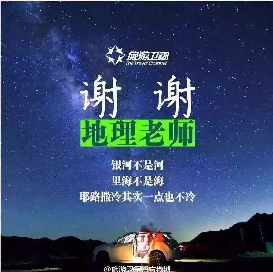 广告人干货库 教师节文案精选来了!-广告人干货库