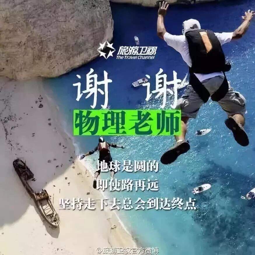 广告人干货库 教师节文案精选来了!-广告人干货库