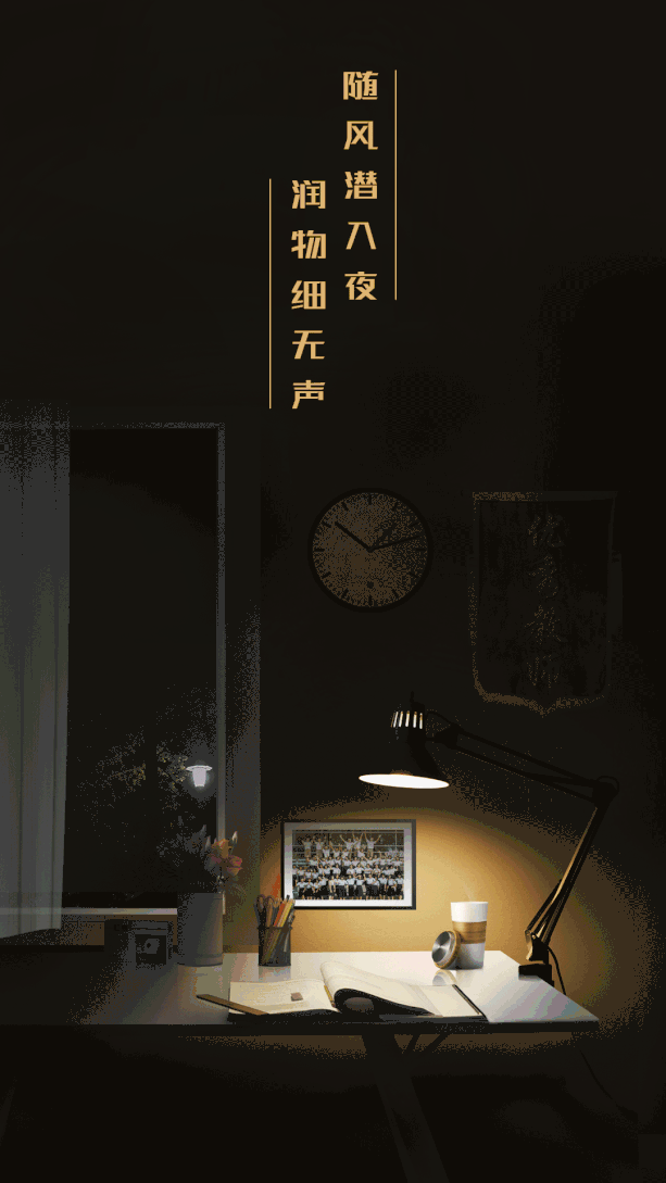 广告人干货库 教师节文案精选来了!-广告人干货库