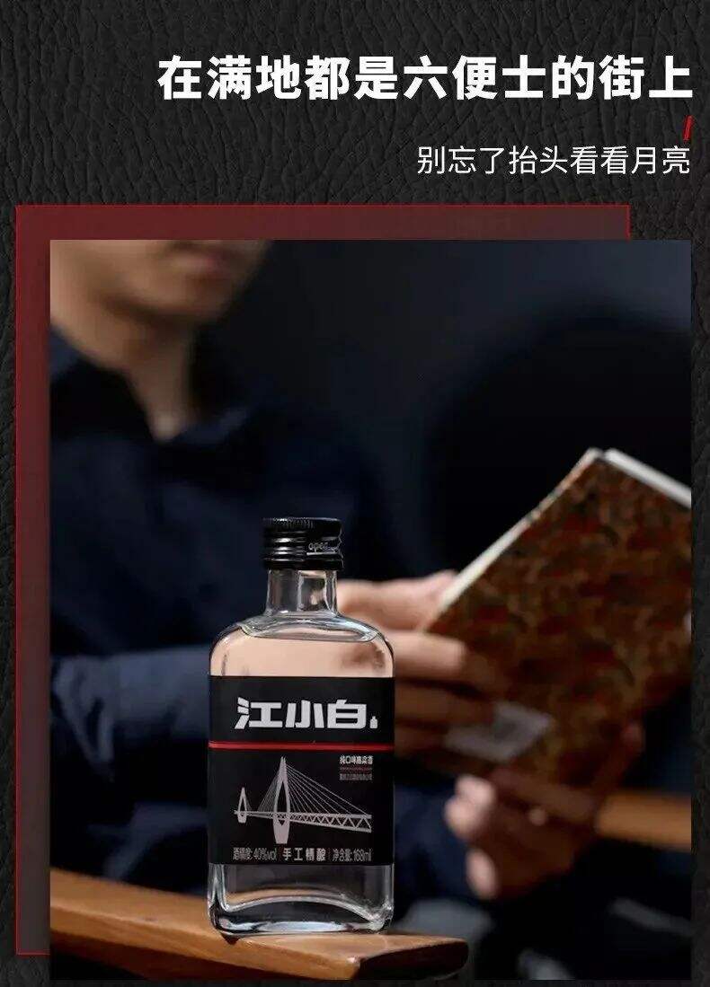 广告人干货库 教师节文案精选来了!-广告人干货库