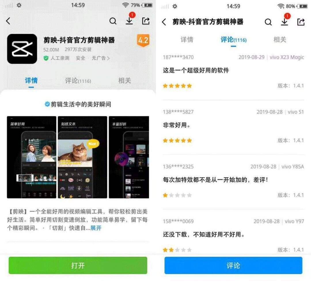 广告人干货库 短视频运营必备的5大类24个工具!-广告人干货库