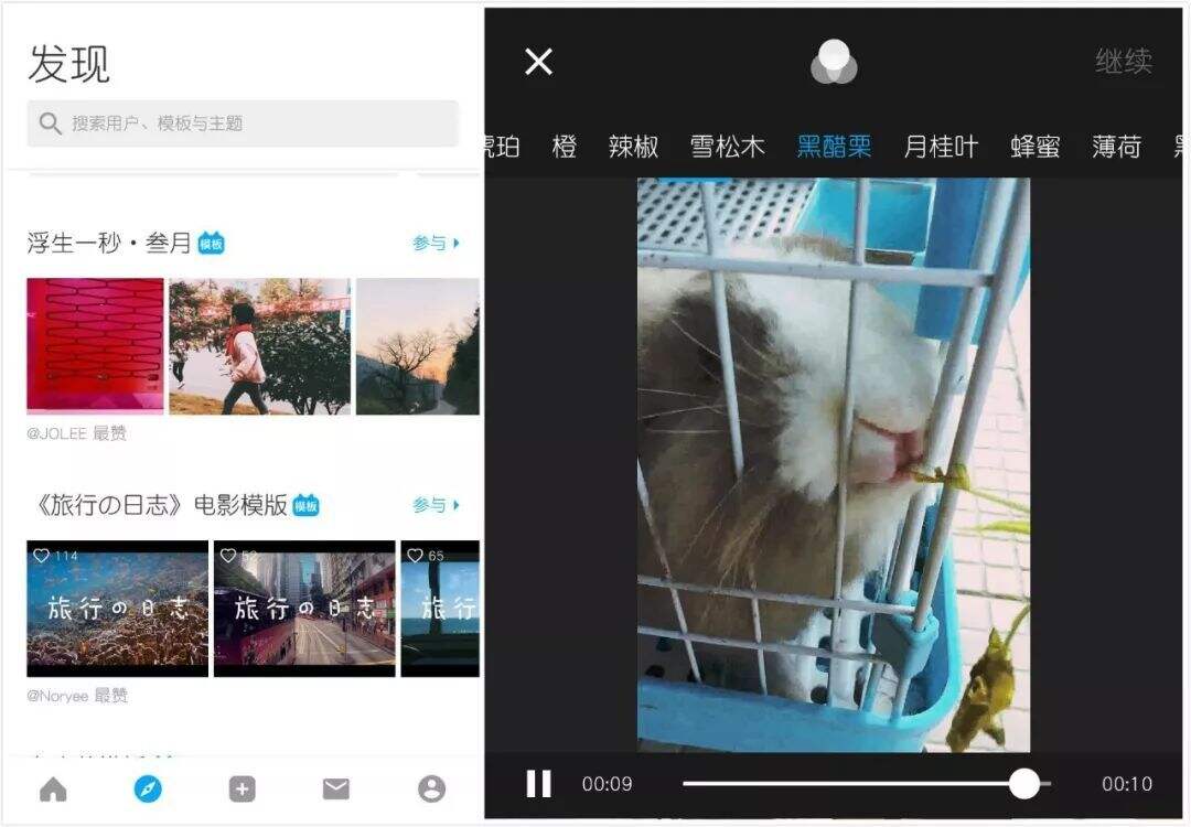 广告人干货库 短视频运营必备的5大类24个工具!-广告人干货库