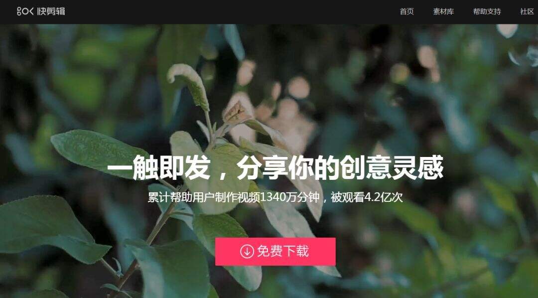 广告人干货库 短视频运营必备的5大类24个工具!-广告人干货库