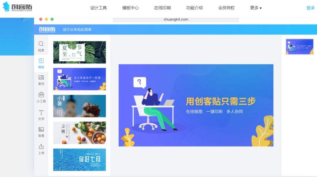 广告人干货库 短视频运营必备的5大类24个工具!-广告人干货库