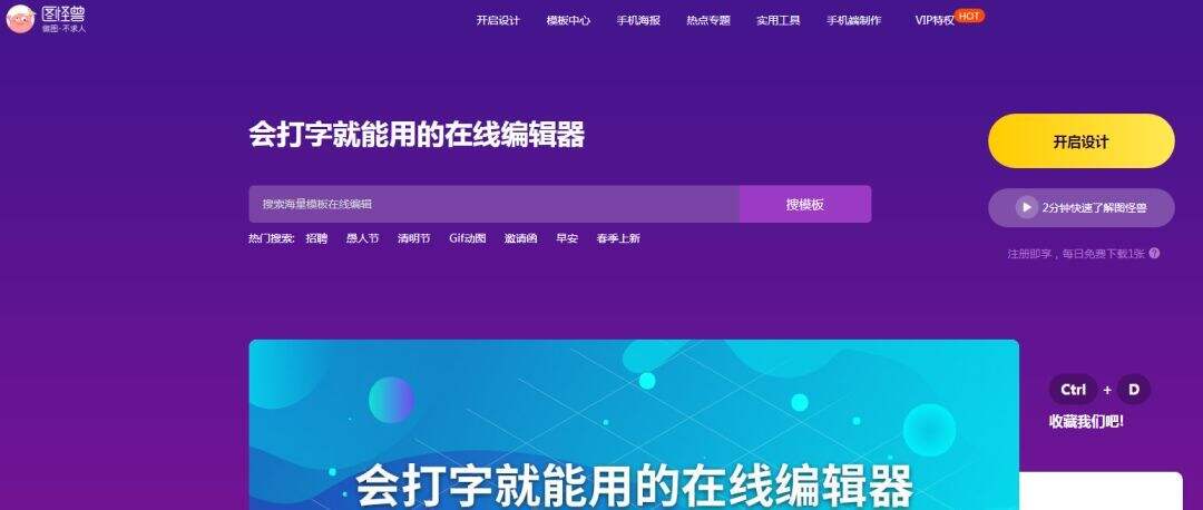 广告人干货库 短视频运营必备的5大类24个工具!-广告人干货库