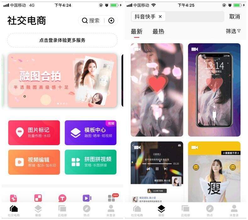 广告人干货库 短视频运营必备的5大类24个工具!-广告人干货库