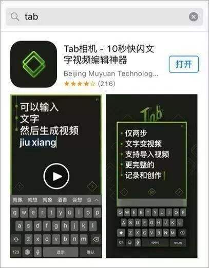 广告人干货库 短视频运营必备的5大类24个工具!-广告人干货库