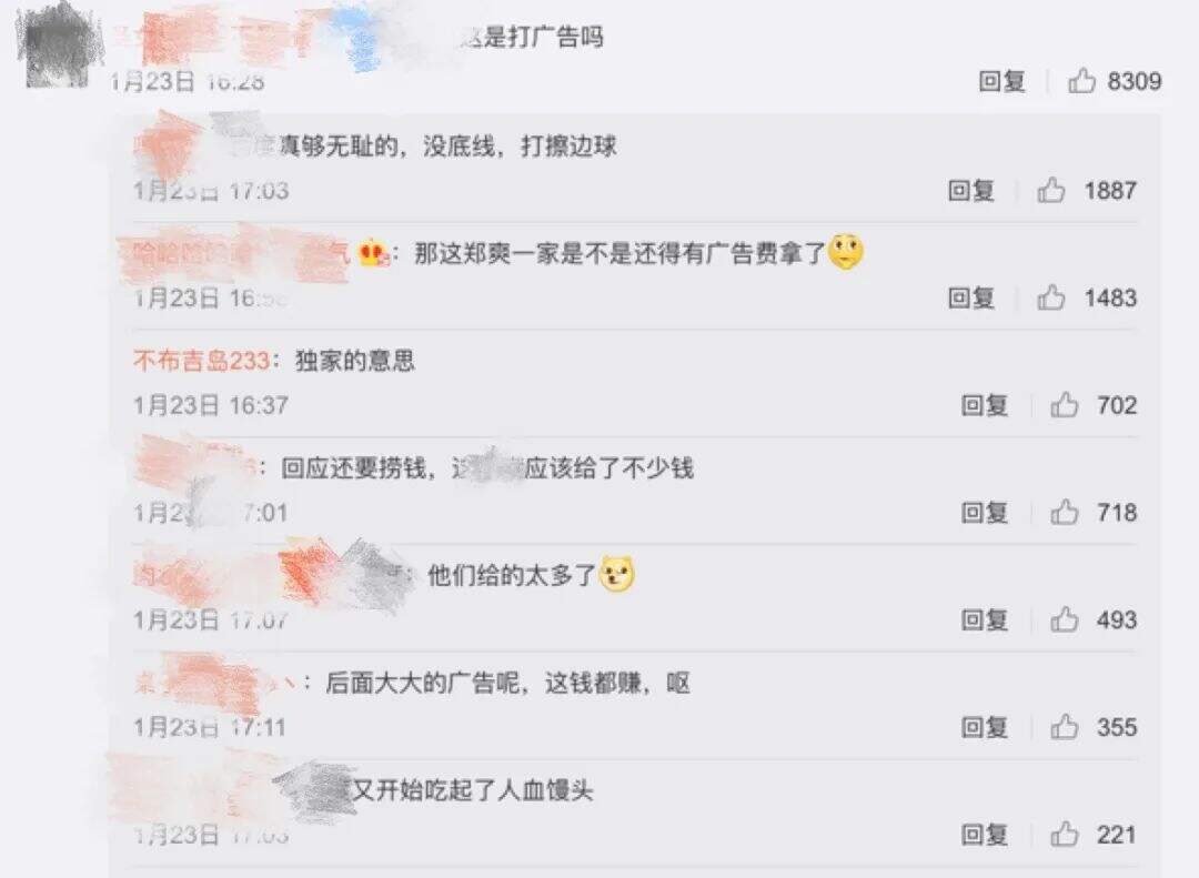 广告人干货库 玩了多年借势营销,你真的会吗?-广告人干货库