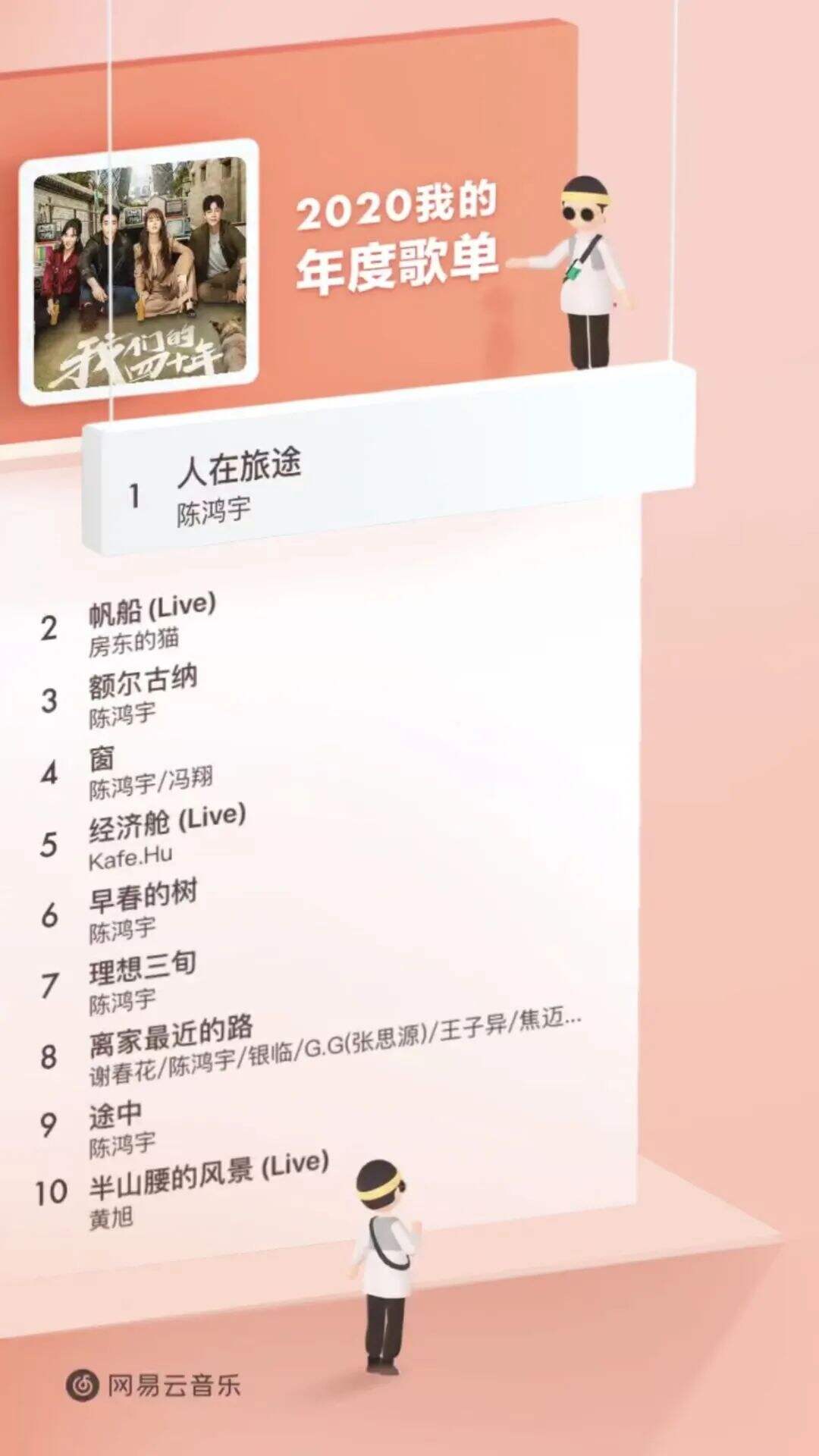 广告人干货库 玩了多年借势营销,你真的会吗?-广告人干货库