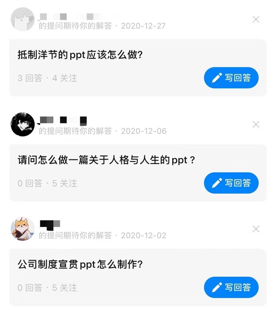 广告人干货库 天天看PPT教程,为什么到了动手时还是觉得无从下手?-广告人干货库