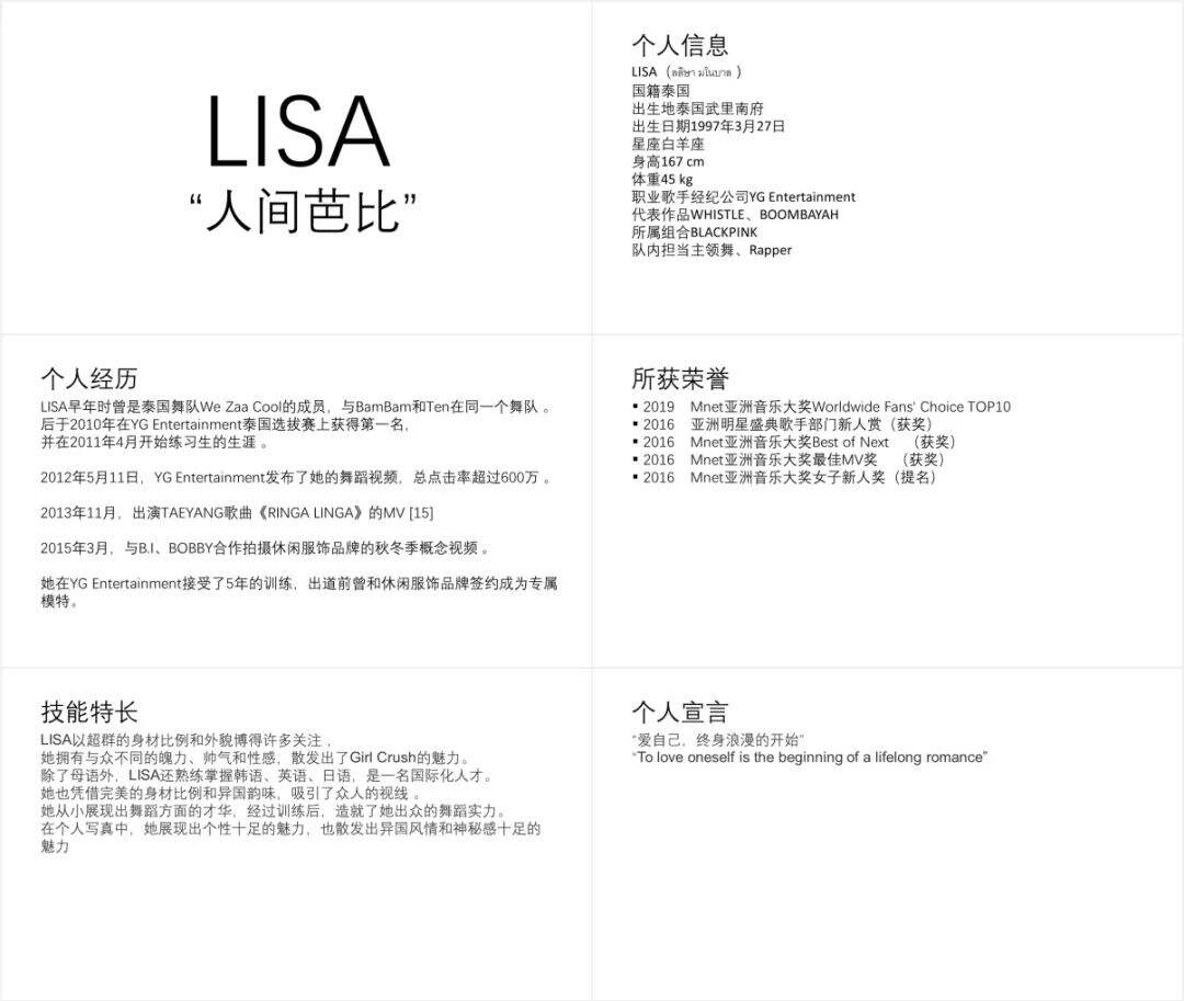 广告人干货库 天天看PPT教程,为什么到了动手时还是觉得无从下手?-广告人干货库