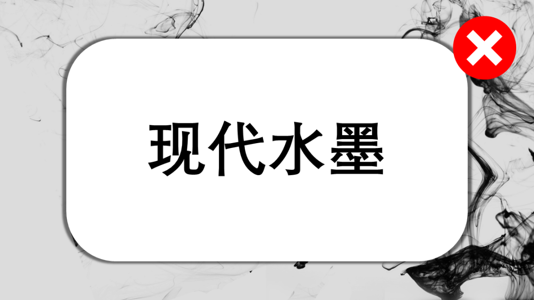 广告人干货库 天天看PPT教程,为什么到了动手时还是觉得无从下手?-广告人干货库