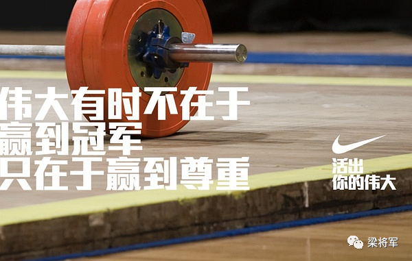 广告人干货库 为什么越大的品牌,越难得势?-广告人干货库