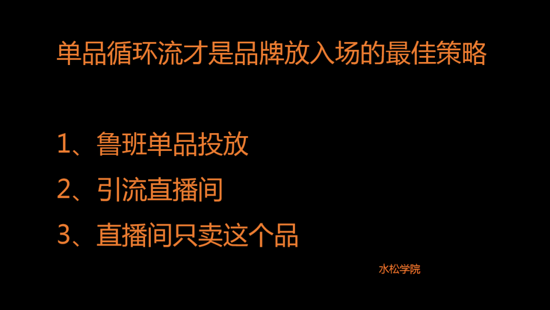 广告人干货库 抖音直播2021年5大变革-广告人干货库