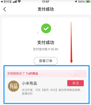 2021抖音直播新风口：企业自播防蒙指南-广告人干货库