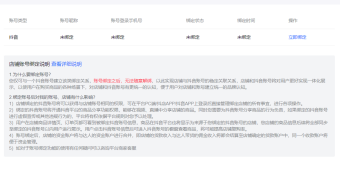 2021抖音直播新风口：企业自播防蒙指南-广告人干货库