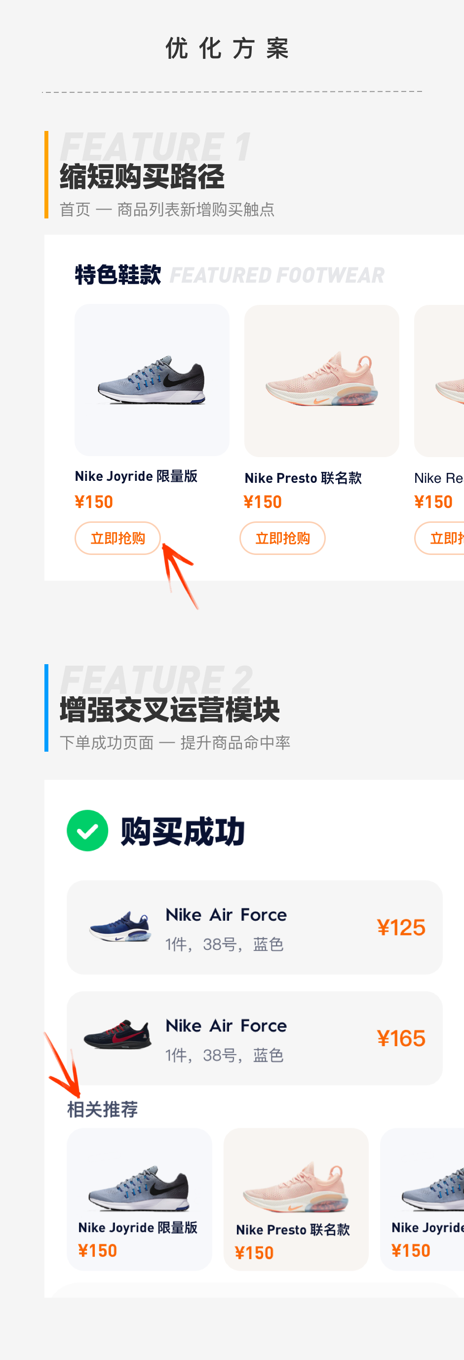 面试无惧！用「top-down」思维优雅的讲述项目-广告人干货库