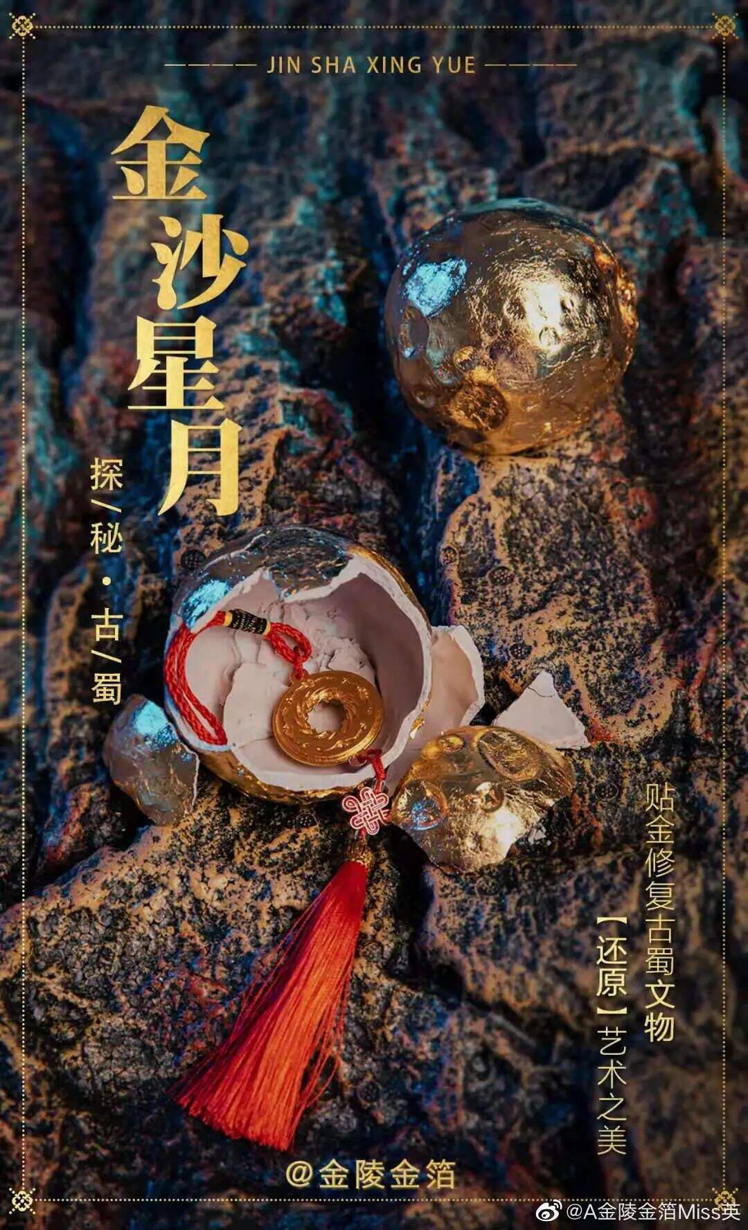 广告人干货库 各大博物馆的中秋文创礼盒来了!这包装叫人挑花眼!-广告人干货库