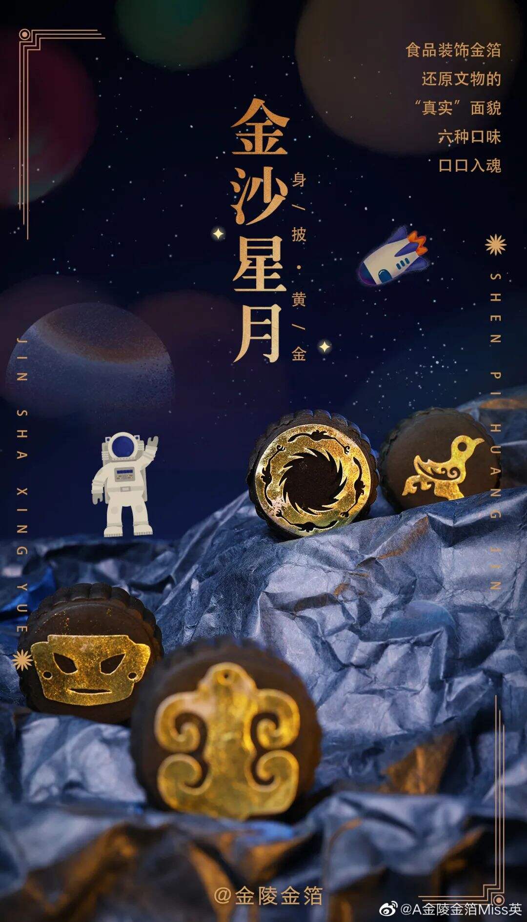 各大博物馆的中秋文创礼盒来了！这包装叫人挑花眼！-广告人干货库