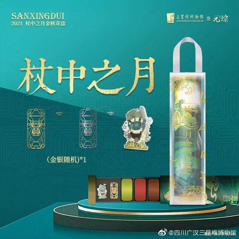 广告人干货库 各大博物馆的中秋文创礼盒来了!这包装叫人挑花眼!-广告人干货库