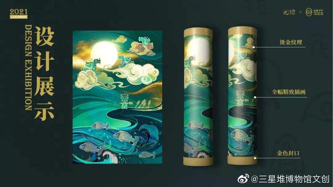 广告人干货库 各大博物馆的中秋文创礼盒来了!这包装叫人挑花眼!-广告人干货库