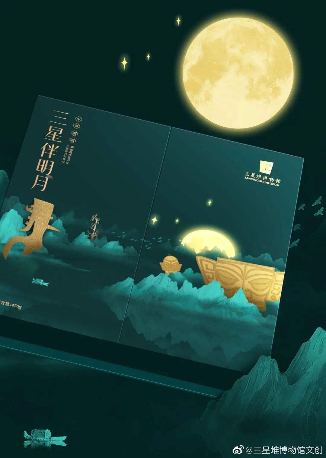 各大博物馆的中秋文创礼盒来了！这包装叫人挑花眼！-广告人干货库