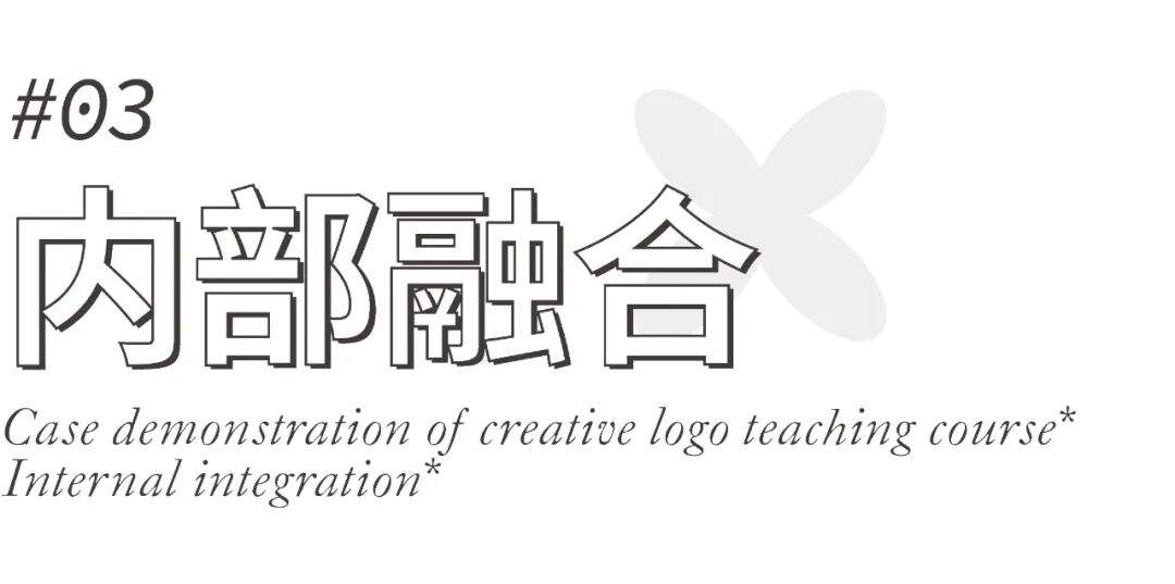 广告人干货库 8个案例实操,两张图片就是一个LOGO-广告人干货库