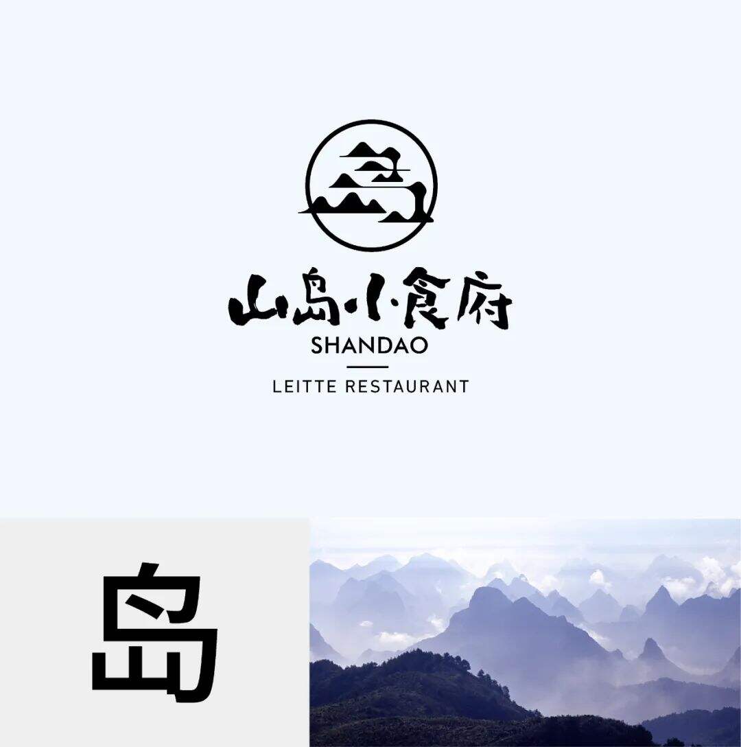 广告人干货库 8个案例实操,两张图片就是一个LOGO-广告人干货库