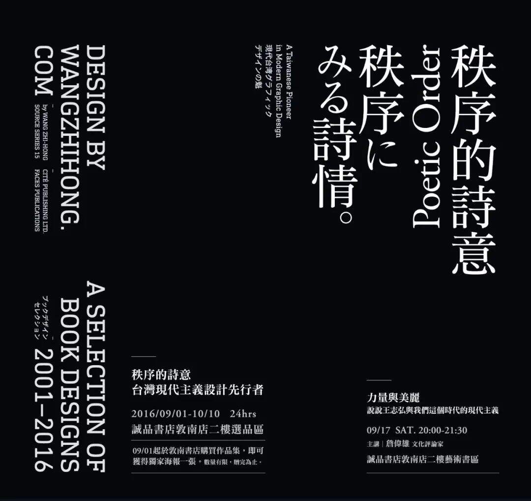 广告人干货库 中文怎么搭配英文?-广告人干货库