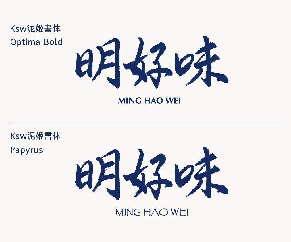 广告人干货库 中文怎么搭配英文?-广告人干货库