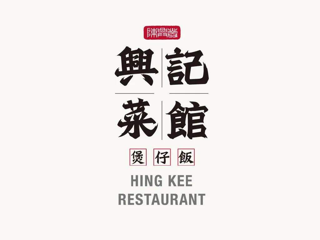 广告人干货库 中文怎么搭配英文?-广告人干货库
