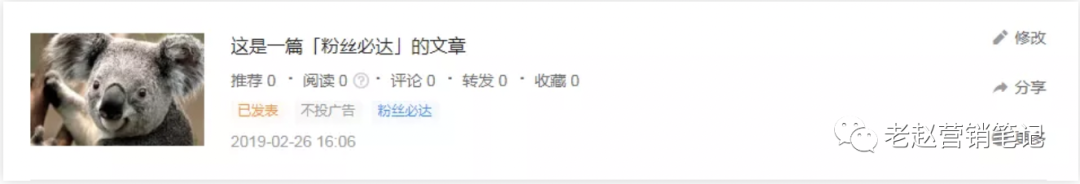 广告人干货库 今日头条保姆级内容营销攻略-广告人干货库