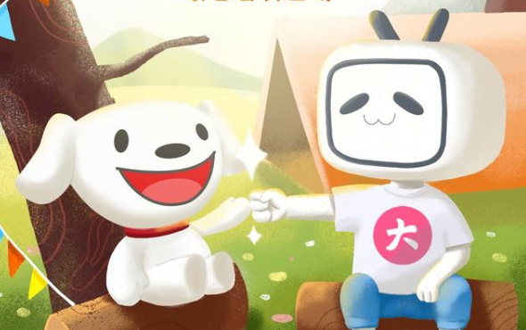 干货早报：京东会员与B站合作，联合利华全球媒介比稿结果出炉-广告人干货库