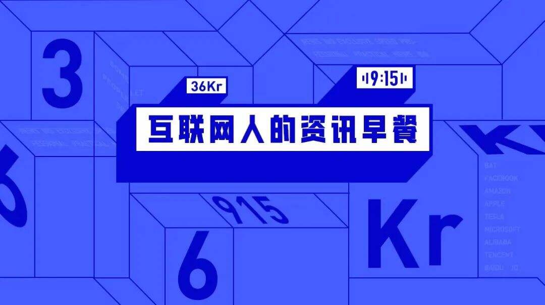 广告人干货库 干货早报:李宁回应奥运冠军被鞋划伤;比心App永久关闭 “陪玩”;“货拉拉女乘客坠亡案”一审宣判-广告人干货库