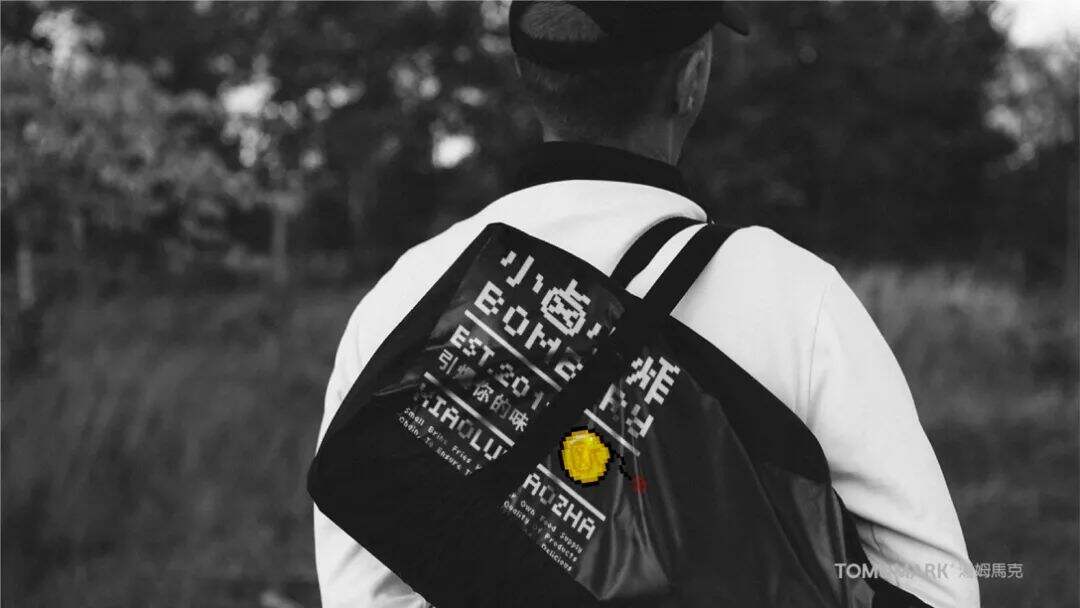 广告人干货库 这家炸卤品牌设计成了马赛克!是你童年的回忆吗?-广告人干货库