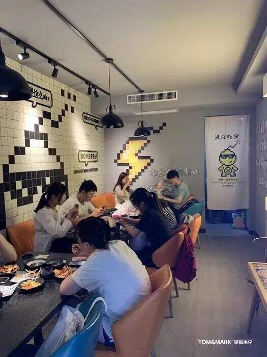 广告人干货库 这家炸卤品牌设计成了马赛克!是你童年的回忆吗?-广告人干货库
