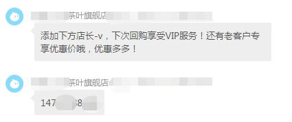 私域运营成交的核心-广告人干货库