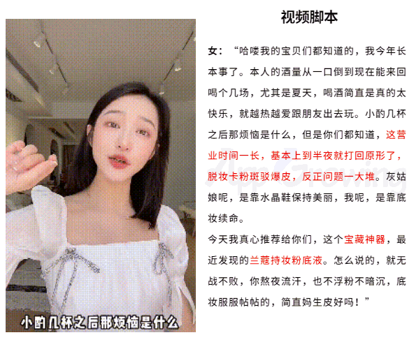广告人干货库 7-8月份中腰部流量平台广告创意素材-广告人干货库