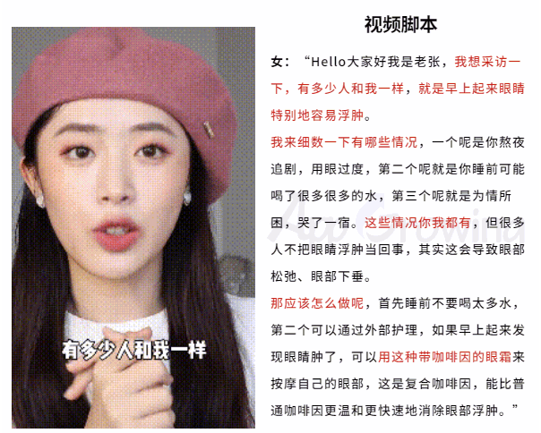 广告人干货库 7-8月份中腰部流量平台广告创意素材-广告人干货库