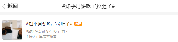 广告人干货库 互联网大厂2021中秋礼盒pk,看完我又酸了……-广告人干货库