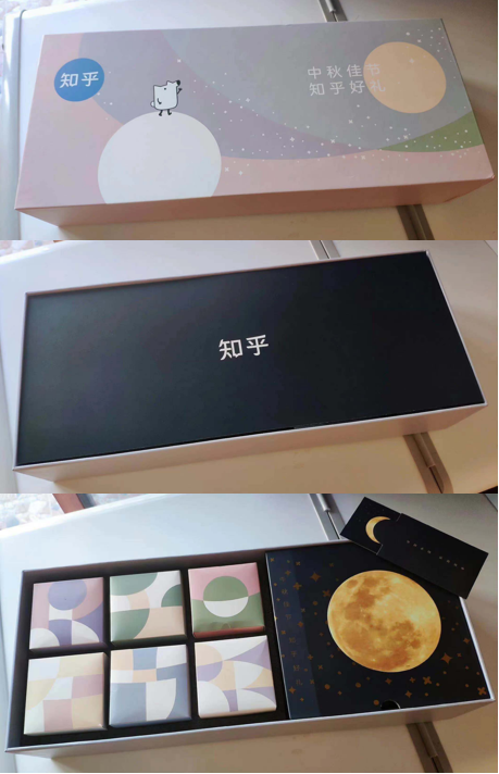 广告人干货库 互联网大厂2021中秋礼盒pk,看完我又酸了……-广告人干货库