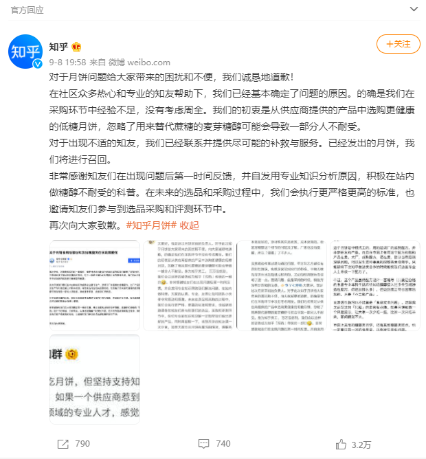 广告人干货库 互联网大厂2021中秋礼盒pk,看完我又酸了……-广告人干货库
