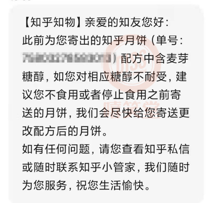 广告人干货库 互联网大厂2021中秋礼盒pk,看完我又酸了……-广告人干货库