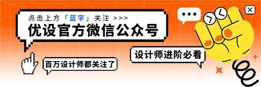 广告人干货库 教师节21个品牌海报battle,肛泰、oppo最有创意,官媒最走心?-广告人干货库