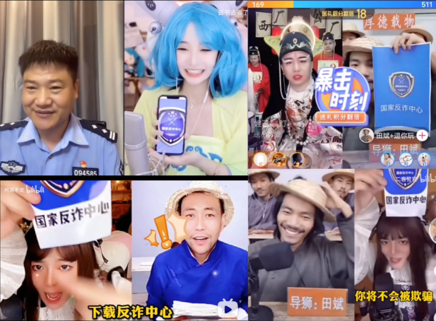 广告人干货库 您下载国家反诈中心APP了吗?警官老陈爆红全网的秘密是什么?-广告人干货库
